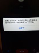 手机空间为什么异常 为什么手机空间莫名减少