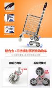 爬楼购物车怎么样 爬楼购物车什么轮子好