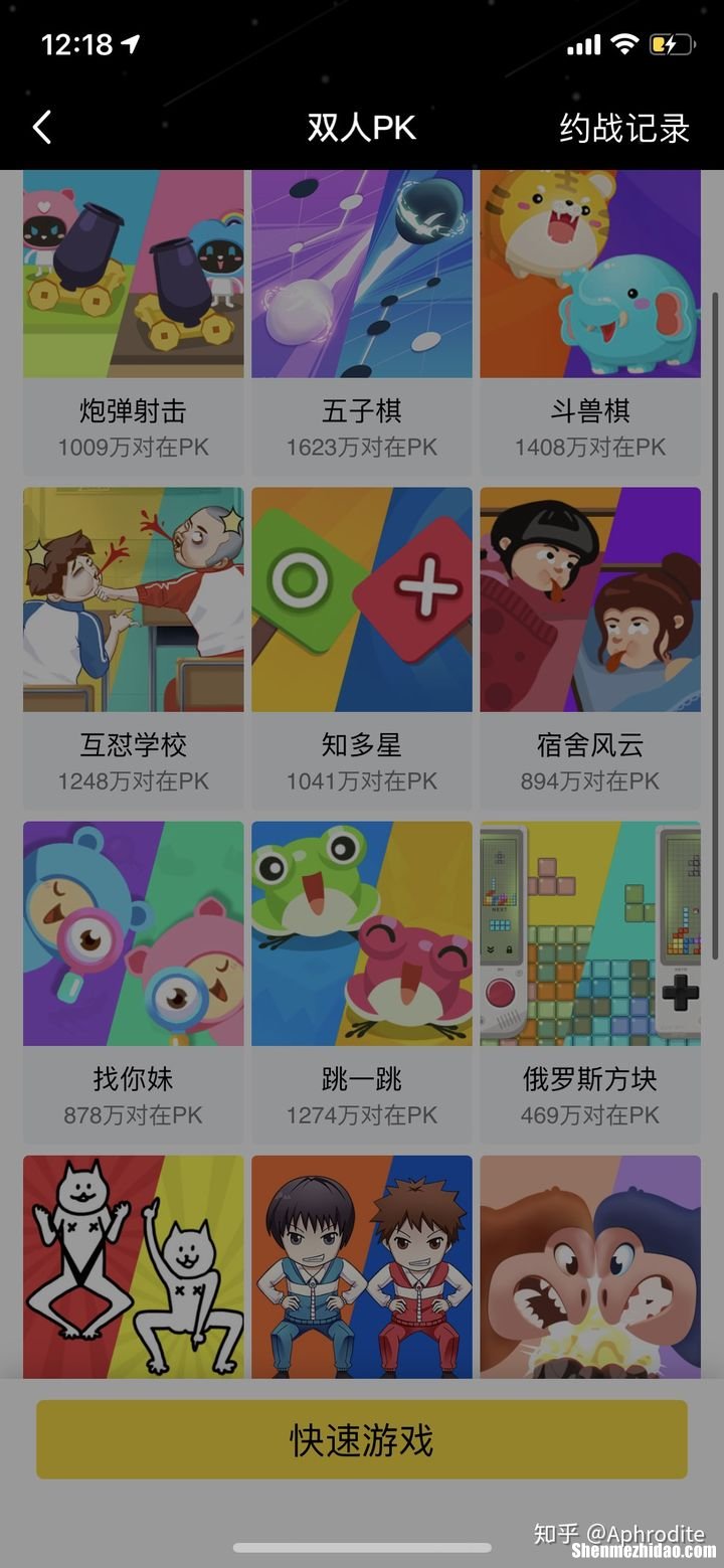 最近没什么好玩的游戏 最近有啥好玩的手游还不太坑的