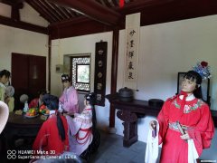 芳园这个名怎么样 芳园名字的含义是什么