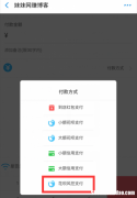 花呗怎么提现安全最为重要 花呗怎么提现安全最为重要呢