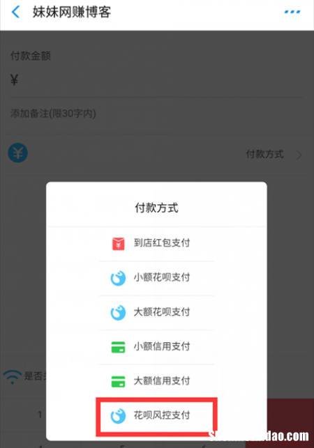 花呗怎么提现安全最为重要 花呗怎么提现安全最为重要呢