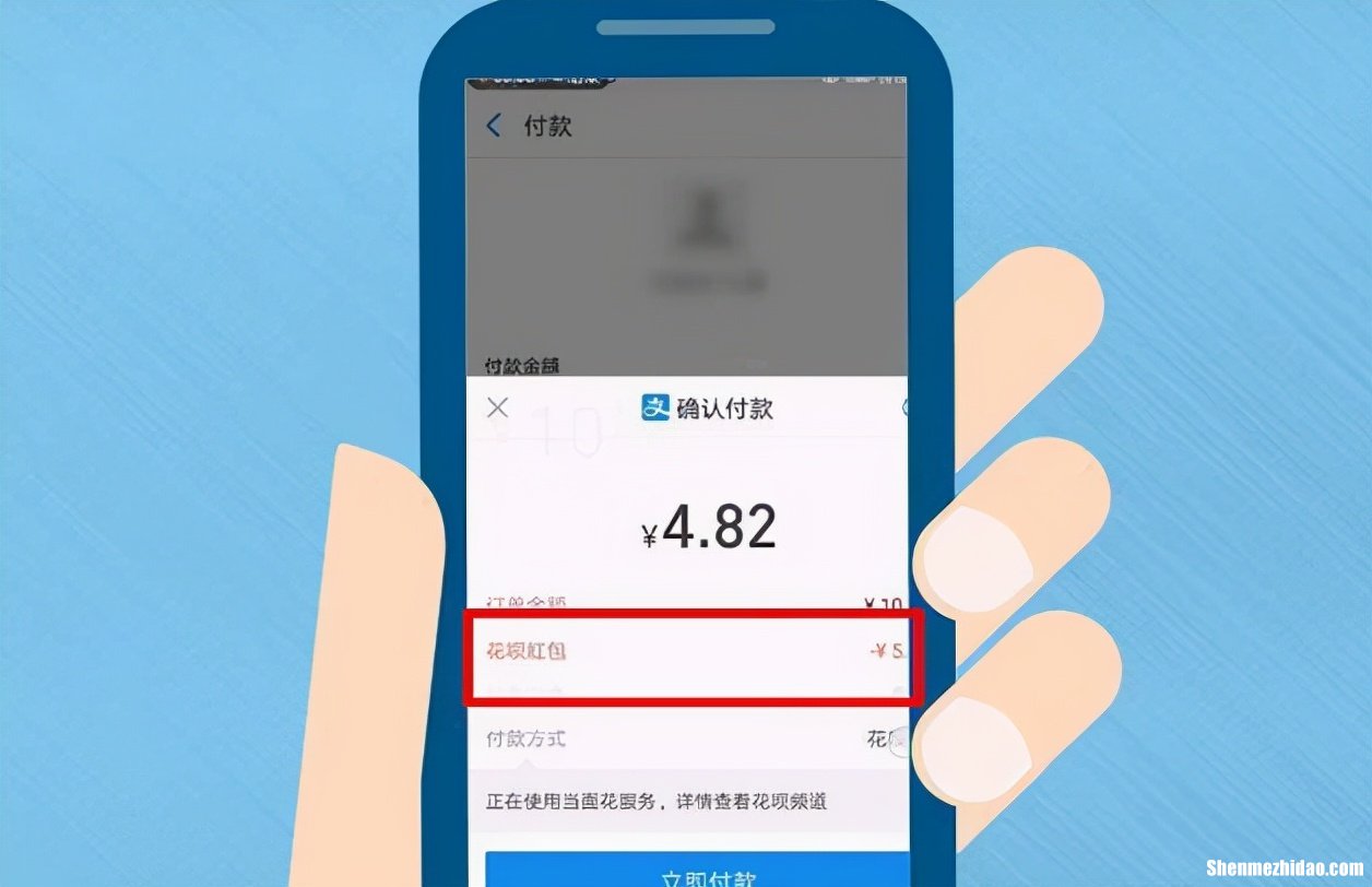花呗怎么提现安全最为重要 花呗怎么提现安全最为重要呢