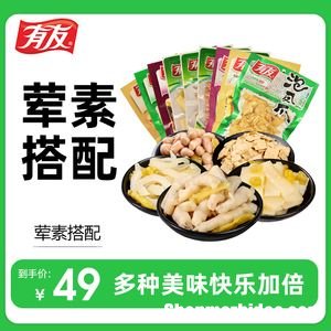 晶共有多少画 晶共有多少画字