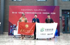常州短视频项目创业团队 常州短视频项目创业团队有哪些