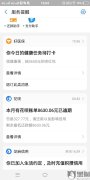 蚂蚁花呗免费提现服务 蚂蚁花呗免费提现服务是什么