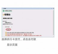 银从什么报名 银从报名时间2021报名时间