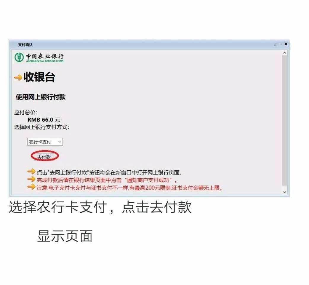 银从什么报名 银从报名时间2021报名时间