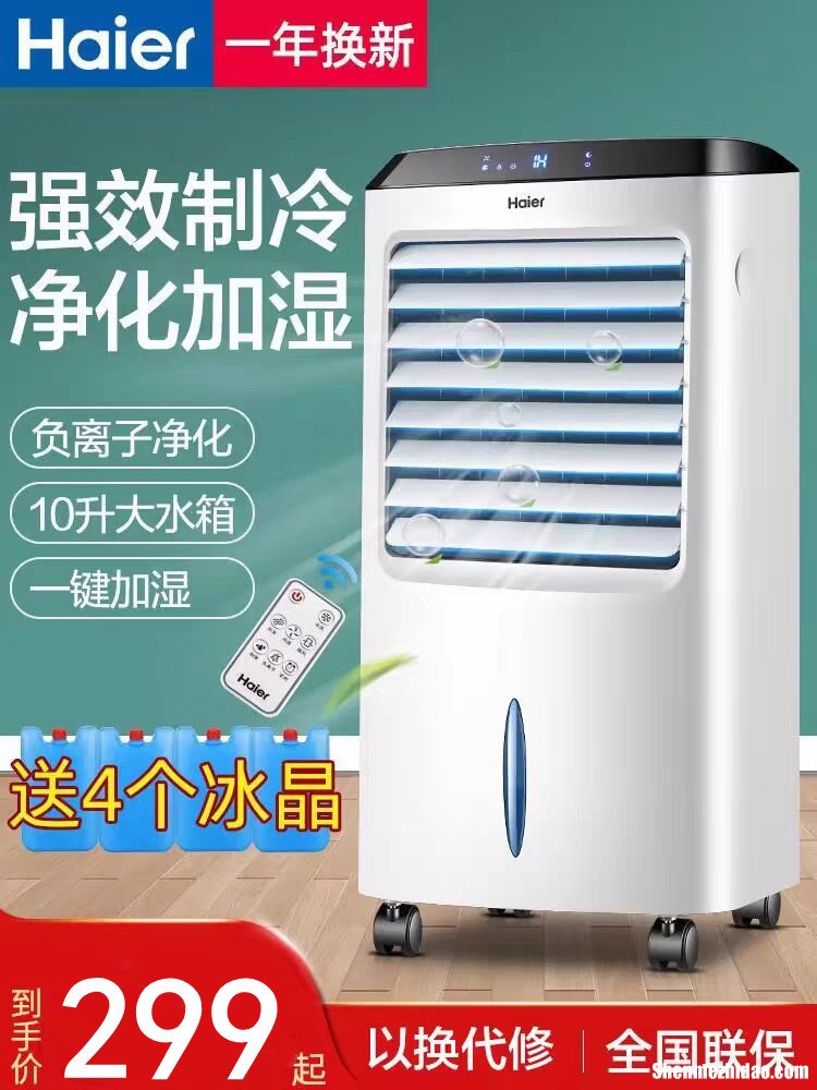 空调怎么加冷气 空调怎么加冷气和热气