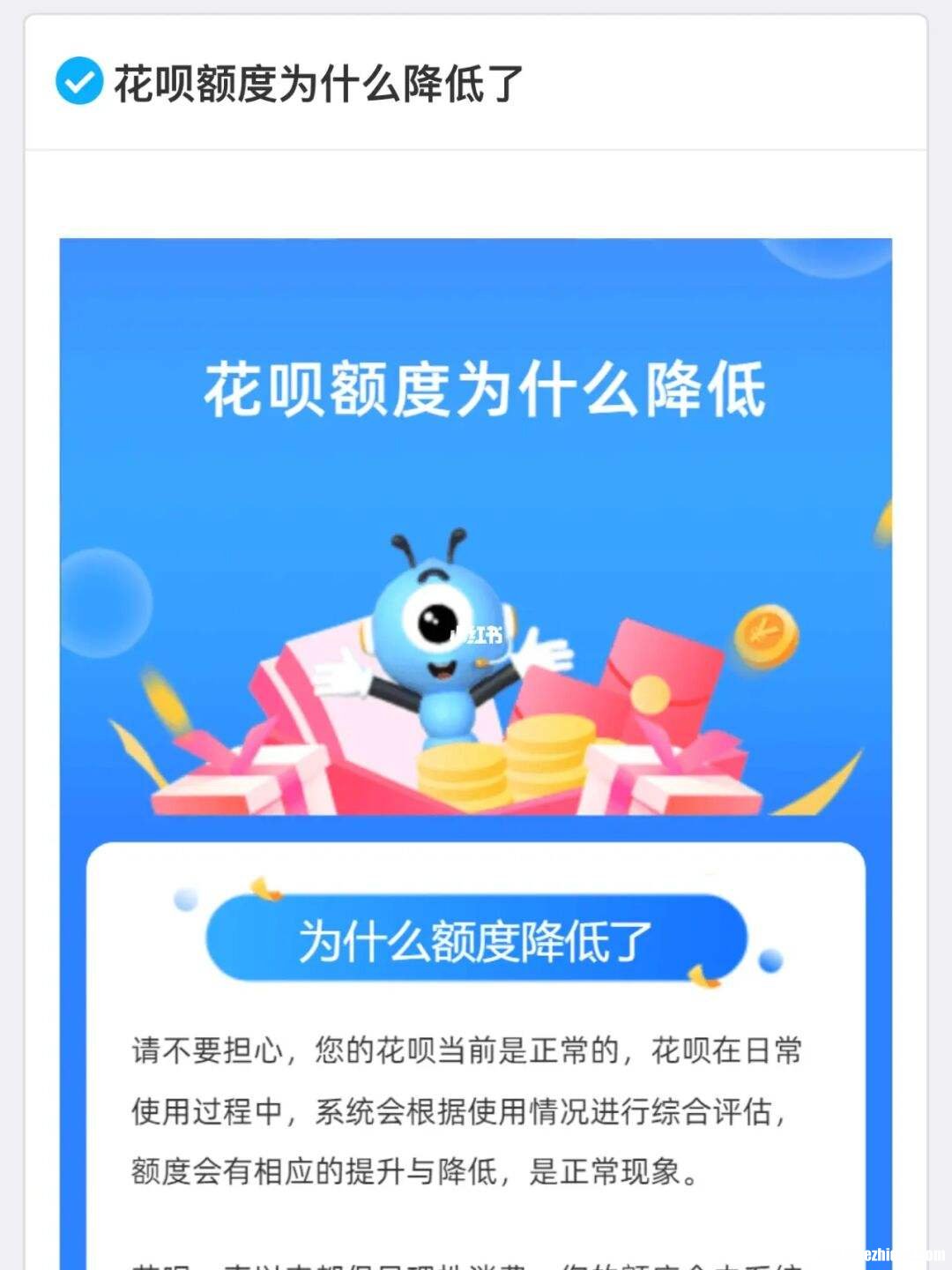 花呗还没升级可以提现吗 花呗还没升级可以提现吗安全吗