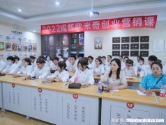 成都创业帮扶平台项目 成都创业帮扶平台项目名单