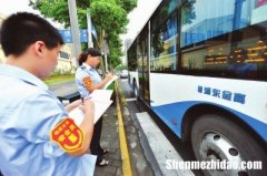 交通安全员证需要看什么东西 交通安全员证需要看什么东西才能考