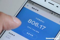 花呗不能提现了吗 花呗提现提不了怎么回事
