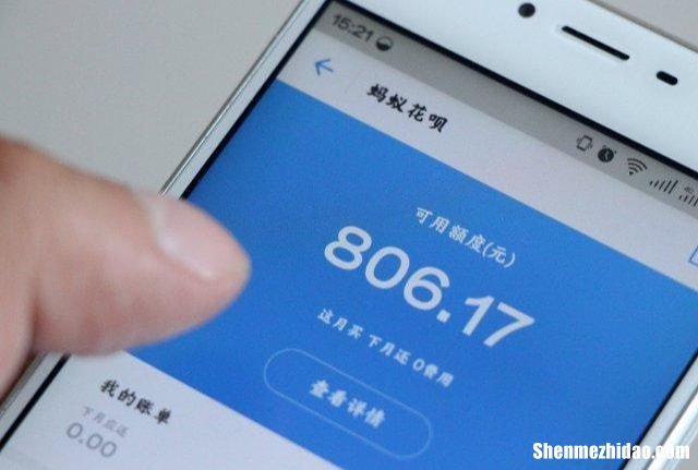 花呗不能提现了吗 花呗提现提不了怎么回事