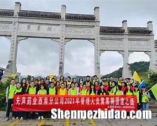 黄致远名字能得分多少