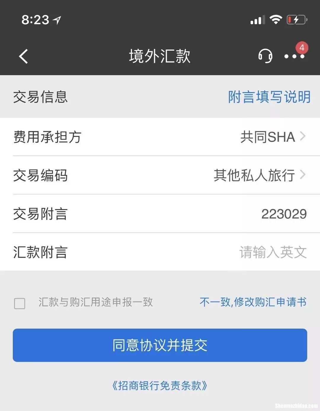 公户网银转款怎么能追回 公司网银转账成功可以撤回吗