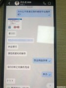 公户网银转款怎么能追回 公司网银转账成功可以撤回吗