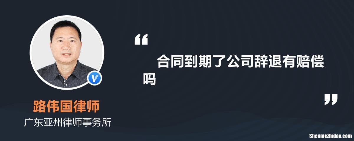 开除怎么补偿金 开除补偿金怎么算