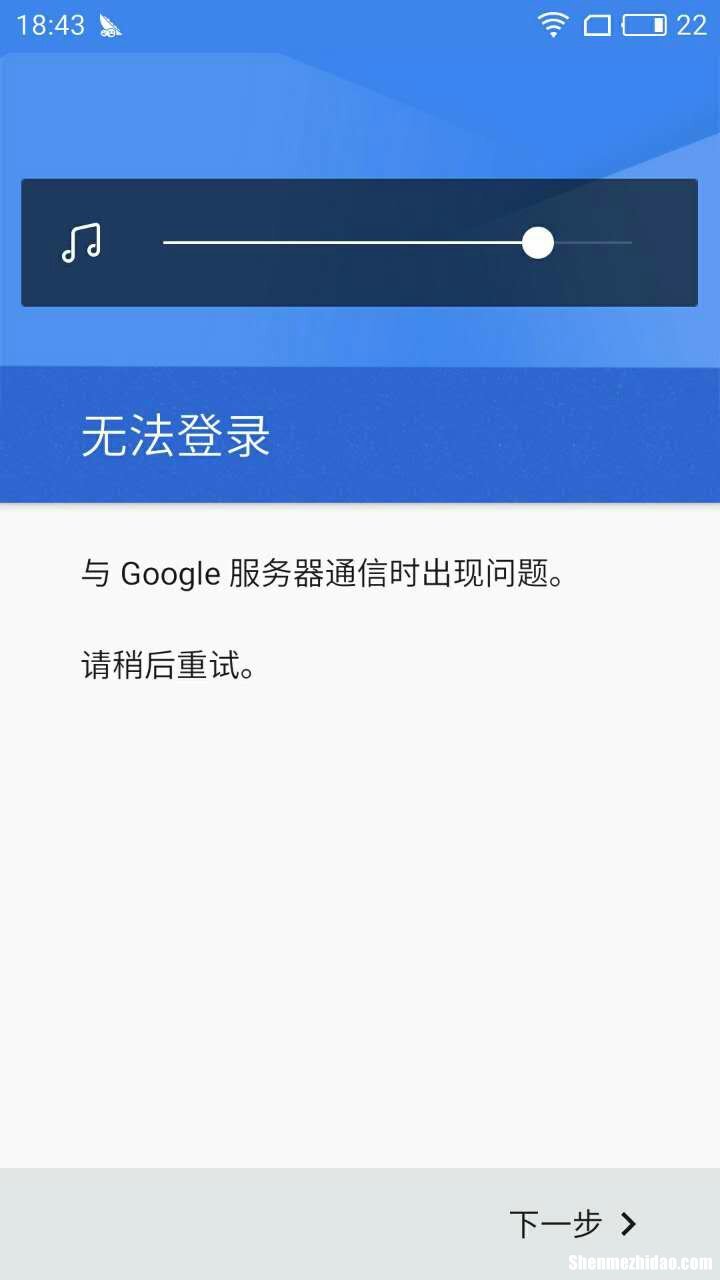 为什么用不了谷歌服务框架 为什么谷歌服务框架在中国用不了