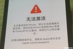 6s为什么sm卡无效