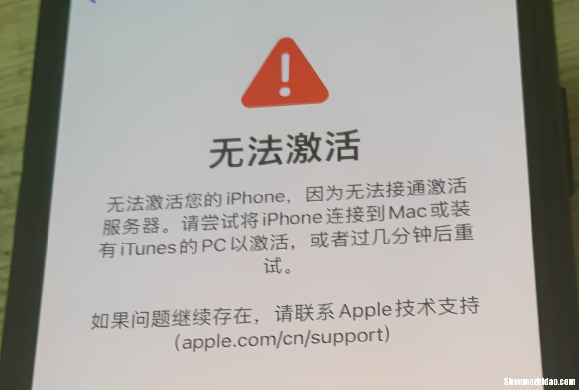 6s为什么sm卡无效