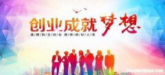 创业投资找项目安徽 安徽创业投资有限公司