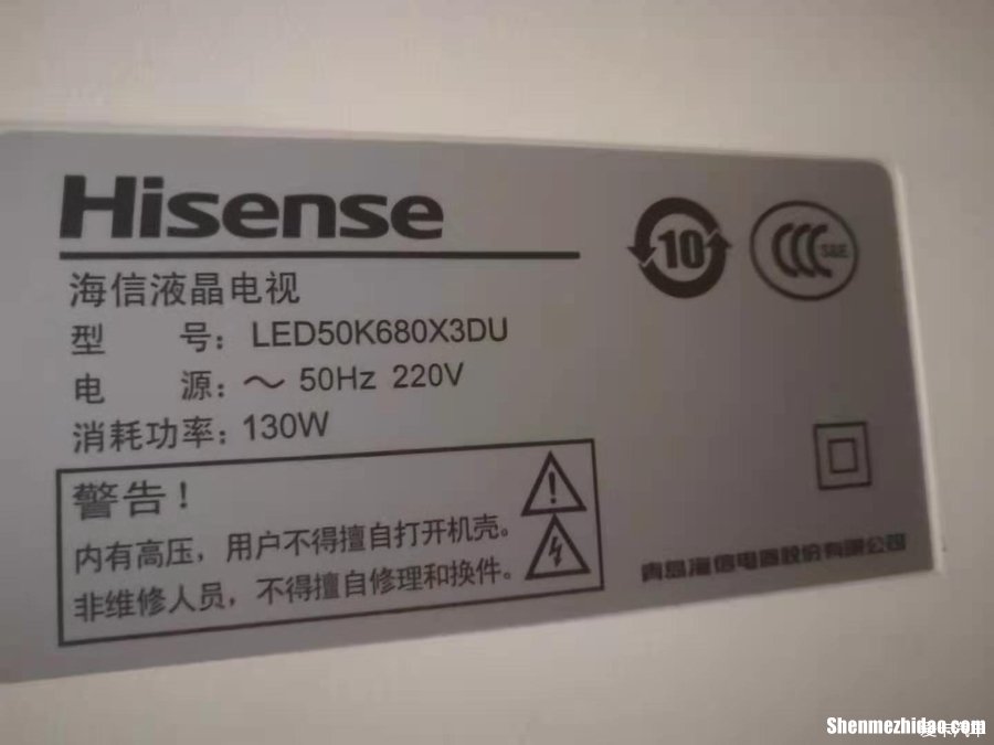 海信led电视怎么调亮度 海信led电视怎么调亮度视频教程