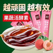 自制酵素的味道不好闻怎么办 自制酵素的味道不好闻怎么办呀