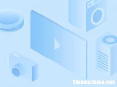 空调电压不足怎么判断 空调电压不足会出现什么情况