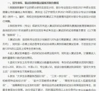 2019湖南专八成绩什么时候出 2019年专八成绩什么时候出来?