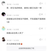 五毛特效为什么下不了 五毛特效神器手机版官网