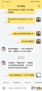 京东坏了怎么办啊 京东买的东西坏了找谁