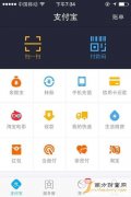 花呗信用卡能提现吗 花呗绑信用卡能提额吗