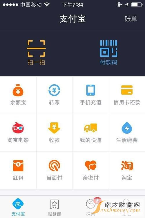 花呗信用卡能提现吗 花呗绑信用卡能提额吗