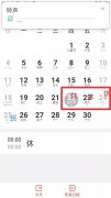 法定节假日工作怎么算 法定节假日上班的工资怎么算
