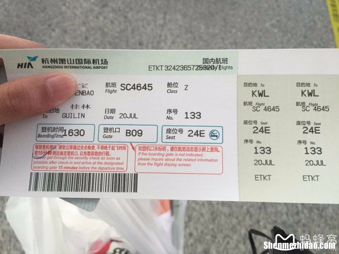 从福州到昆明的飞机票多少钱 从福州到昆明的飞机票多少钱啊