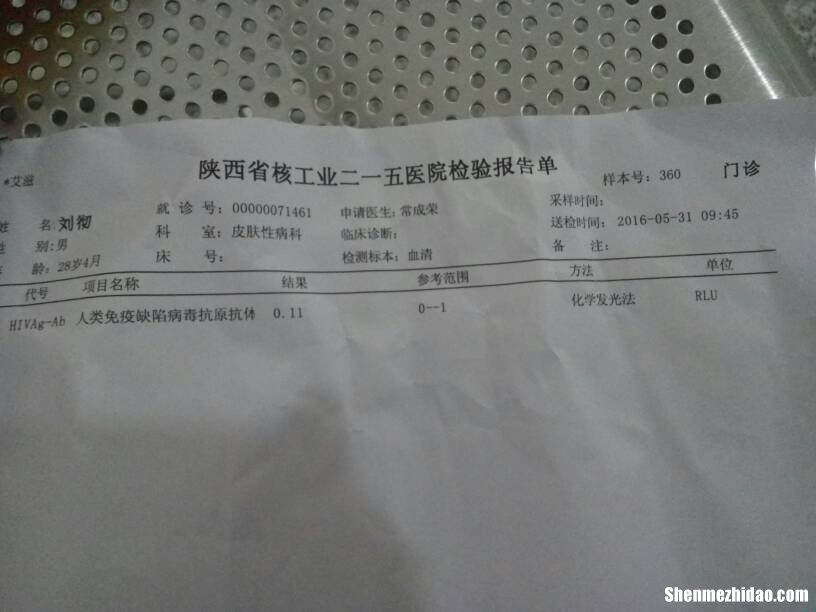 酶标仪检测HiV多久 酶标仪检测艾滋病需要几周排除