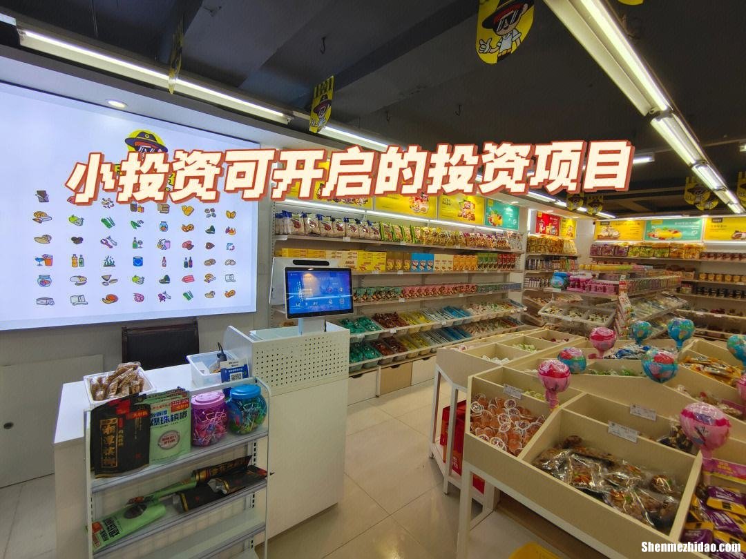 有店铺创业项目 店铺创业项目有哪些