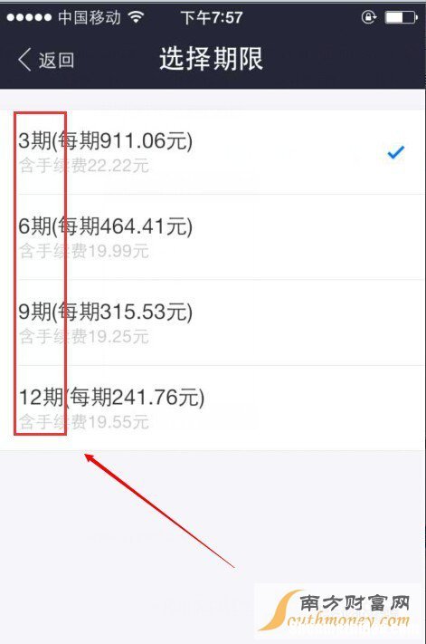 花呗每天可以提现几次 花呗每天可以支付多少钱