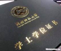 学前教育本科是什么学士学位 学前教育本科学历,有什么好处