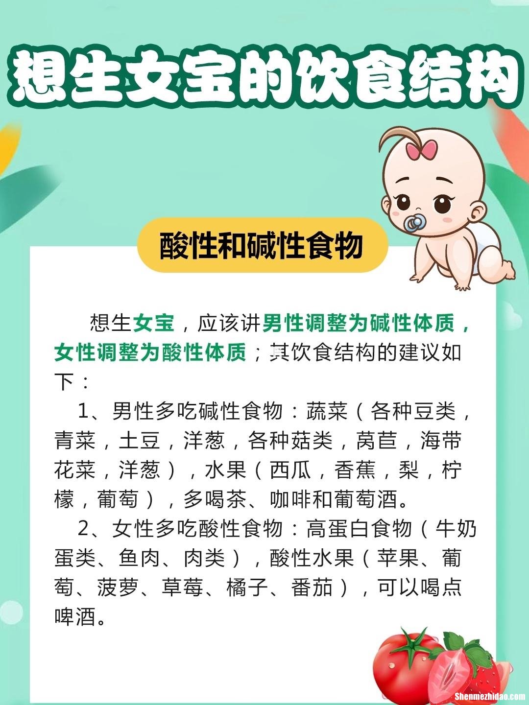 吃了庆大霉素过多久能备孕 吃了庆大霉素多久可以排泄完