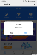 花呗白条提现的具体方法 花呗白条提现的具体方法有哪些