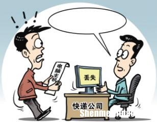 快递7天没派送怎么赔偿 快递7天没派送怎么赔偿多少钱