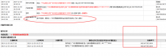 快递7天没派送怎么赔偿 快递7天没派送怎么赔偿多少钱