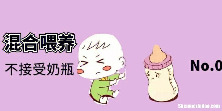 宝宝多久不吃奶会回奶 宝宝多久不吃奶算断奶成功
