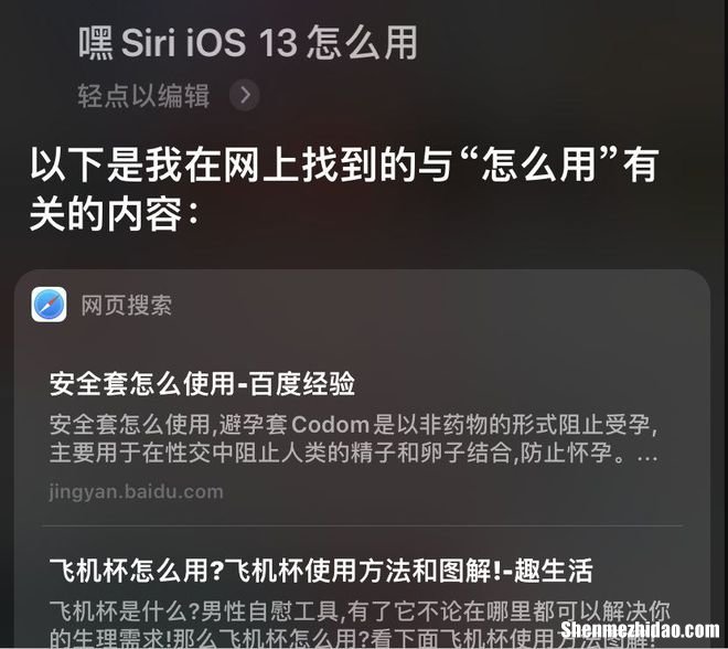 为什么打开siri不咚咚 为什么我打开siri设置却不能唤醒
