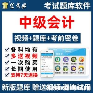 金考网怎么样 金考网的课怎么样
