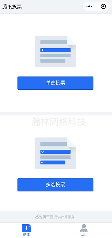 微信投票1000票价格刷票多少钱 微信投票1000票价格刷票多少钱一个