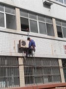 空调移机漏氟怎么办 空调移机漏水谁的责任
