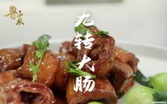 酸甜大肠怎么做 酸大肠的家常做法窍门
